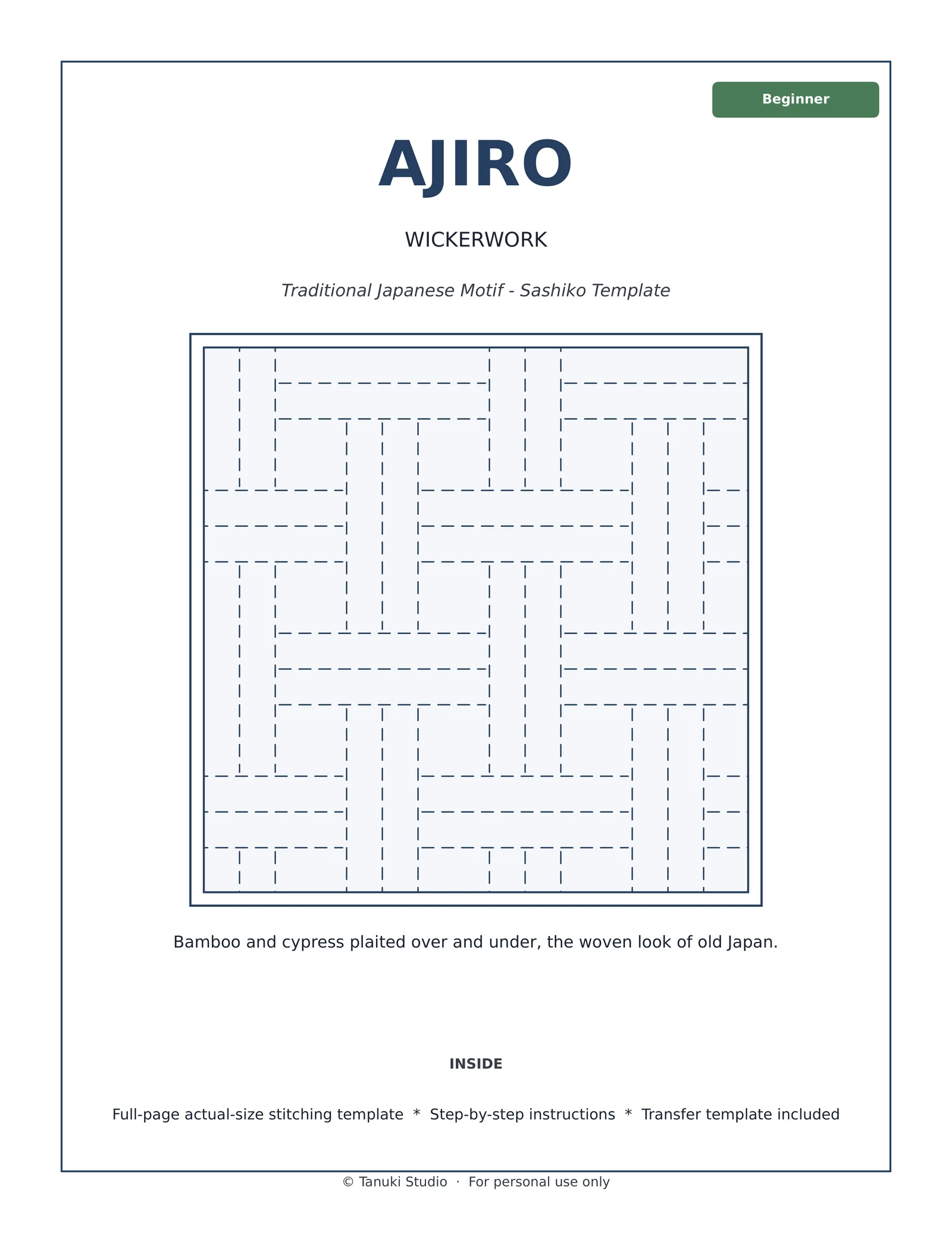Ajiro (Wickerwork) sashiko pattern PDF cover, beginner level