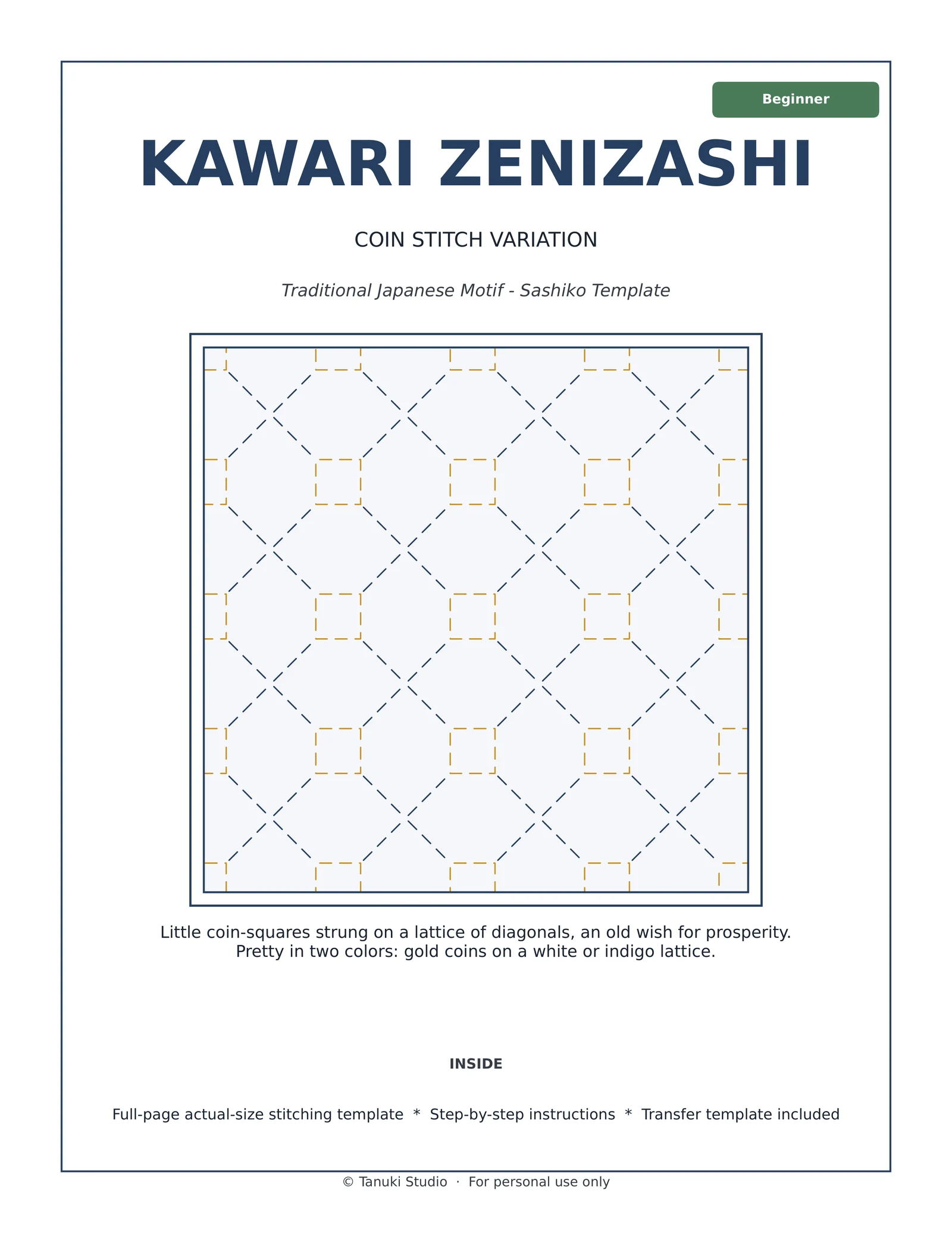 Kawari Zenizashi (Coin Stitch Variation) sashiko pattern PDF cover, beginner level