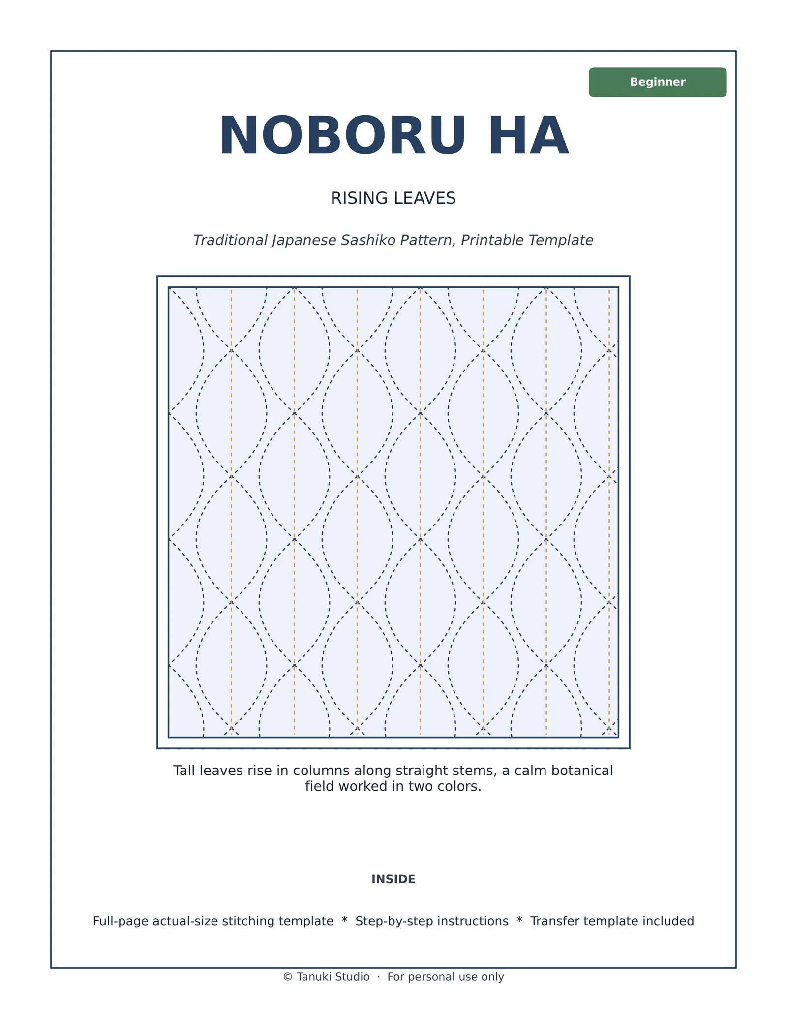 Noboru Ha (Rising Leaves) sashiko pattern PDF cover, beginner level